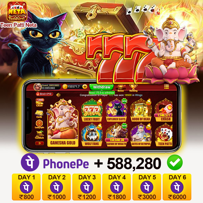 hdbet