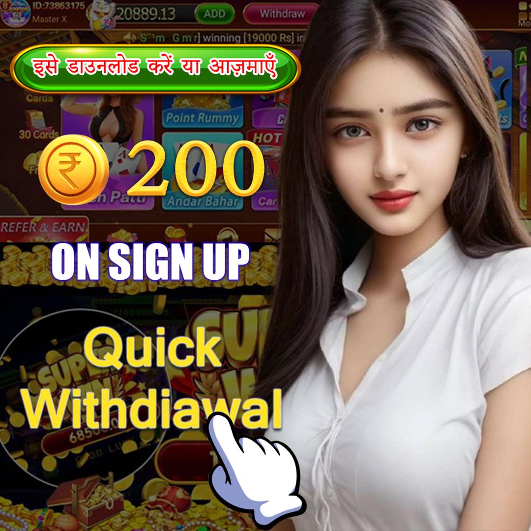 hdbet