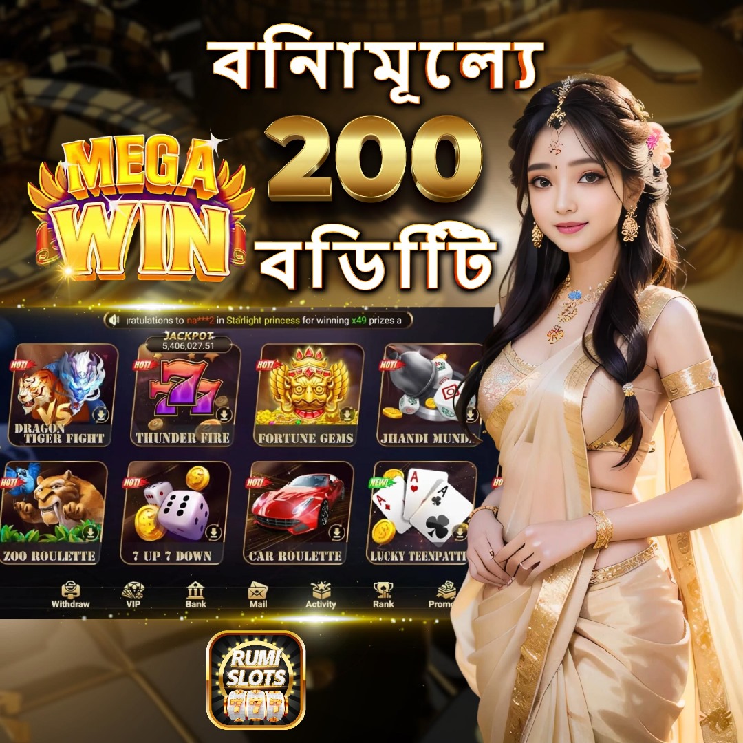 hdbet