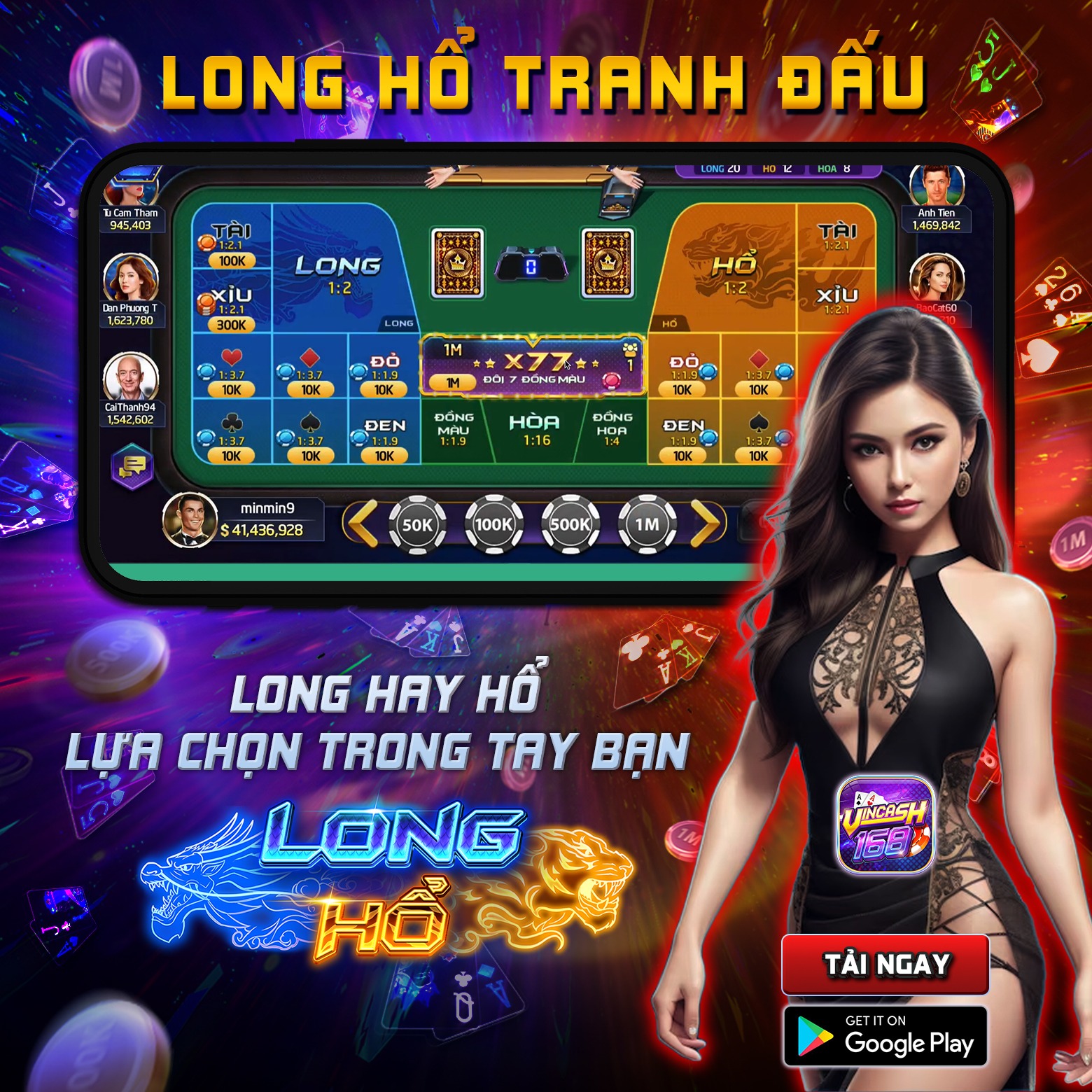 hdbet